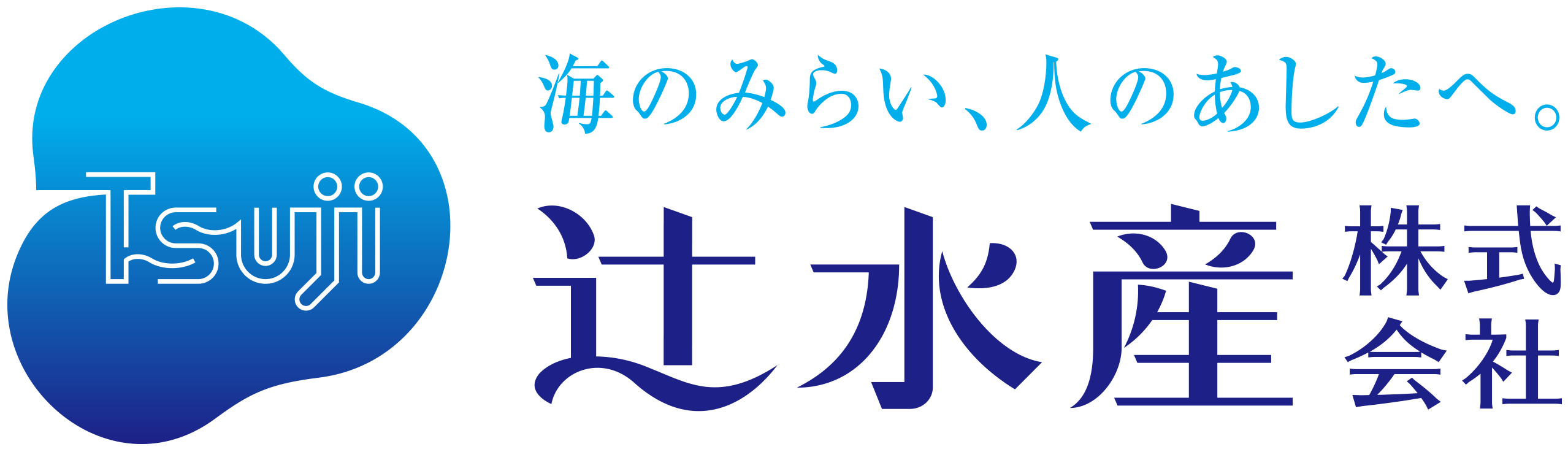 Tsuji Suisan